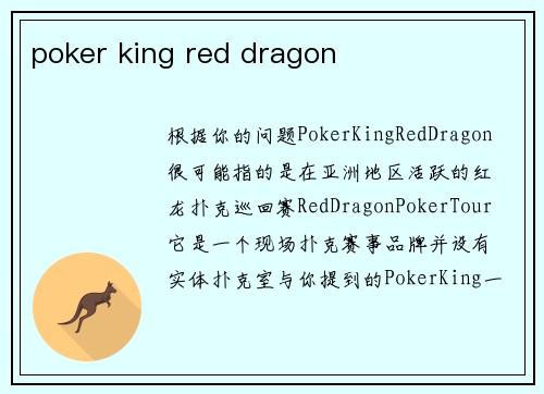 poker king red dragon