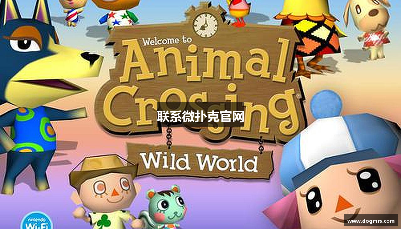 联系微扑克官网